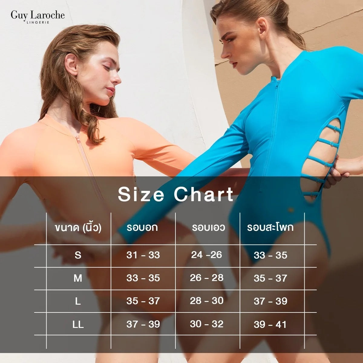 Guy Laroche Swimwear - One-Piece Dress-Style Swimsuit GPL1020 - OCC LIFE