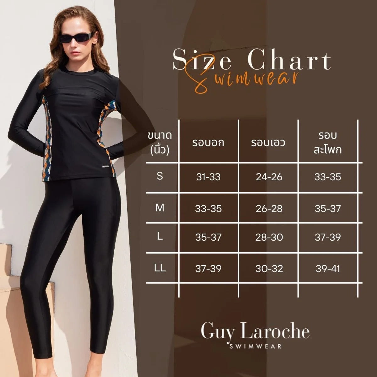 Guy Laroche Swimwear - Women’s Skindive Set GPD9506 - OCC LIFE