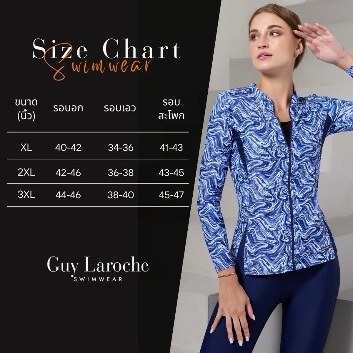 Guy Laroche Swimwear - Long-Sleeve Skindive Set (Plus Size) GPD9204 - OCC LIFE