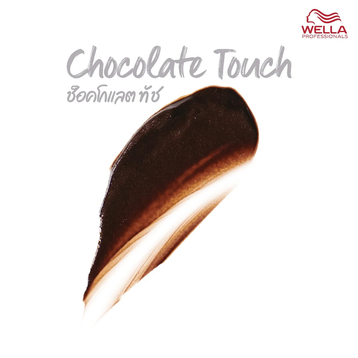 WELLA - Chocolate Touch Color Fresh Mask - OCC LIFE