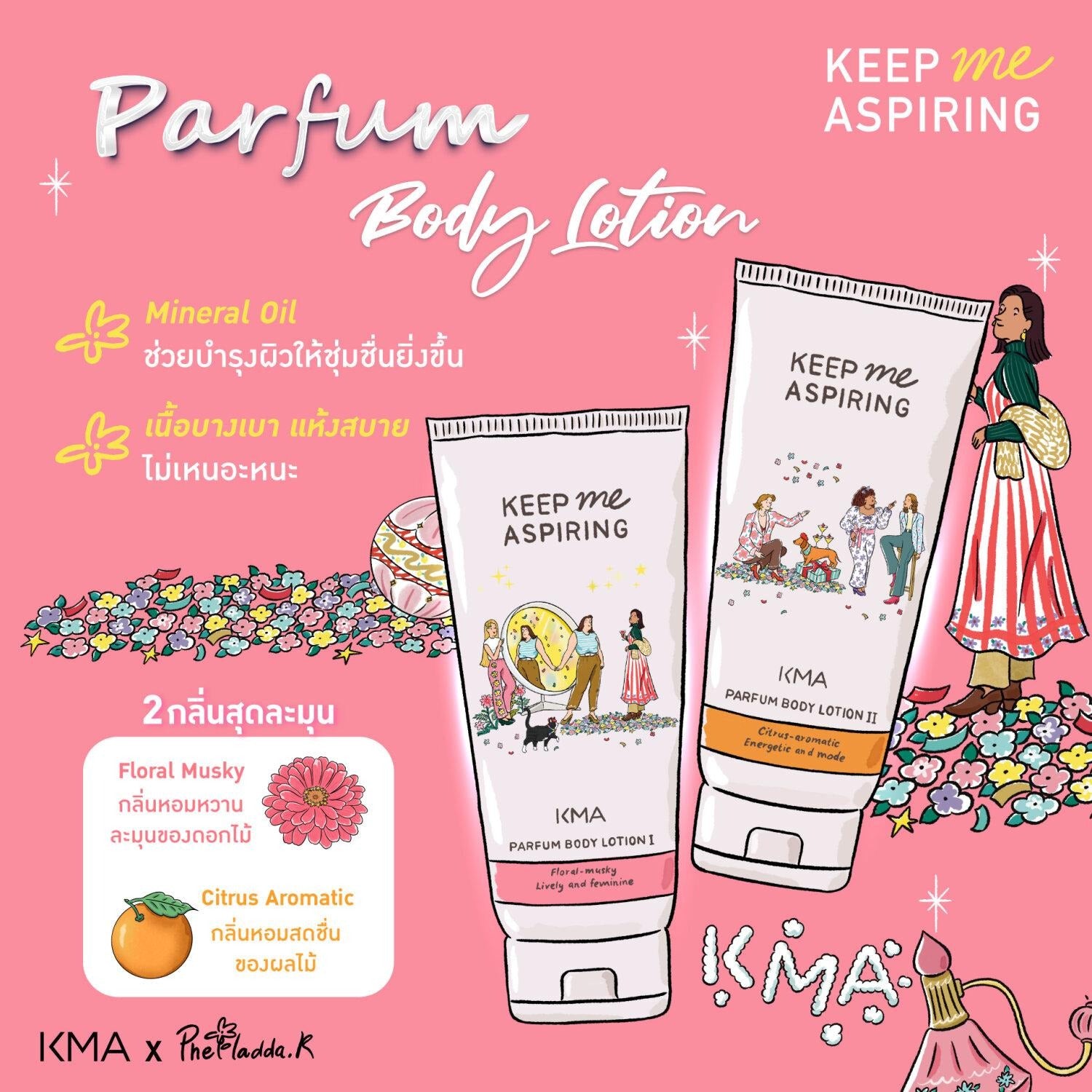 KMA - KEEP ME ASPIRING PARFUM BODY LOTION 120g - OCC LIFE