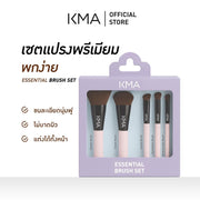 KMA - Essential brush set - OCC LIFE