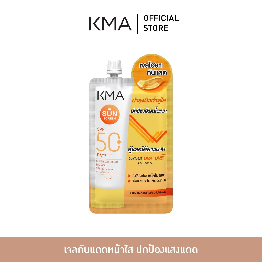 KMA - Sunshield Bright HYA Gel (1 Box inculding 6 packs) - OCC LIFE