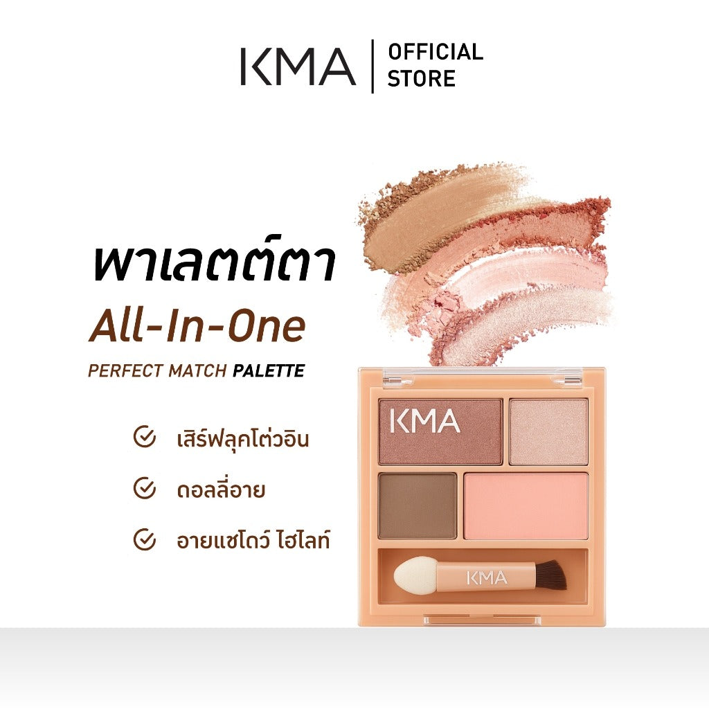 KMA - PERFECT MATCH PALETTE (MOCHA PEACH) [NEW] - OCC LIFE