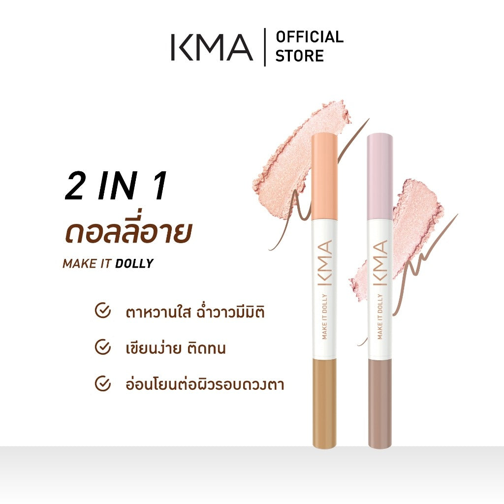 KMA - MAKE IT DOLLY [NEW] - OCC LIFE