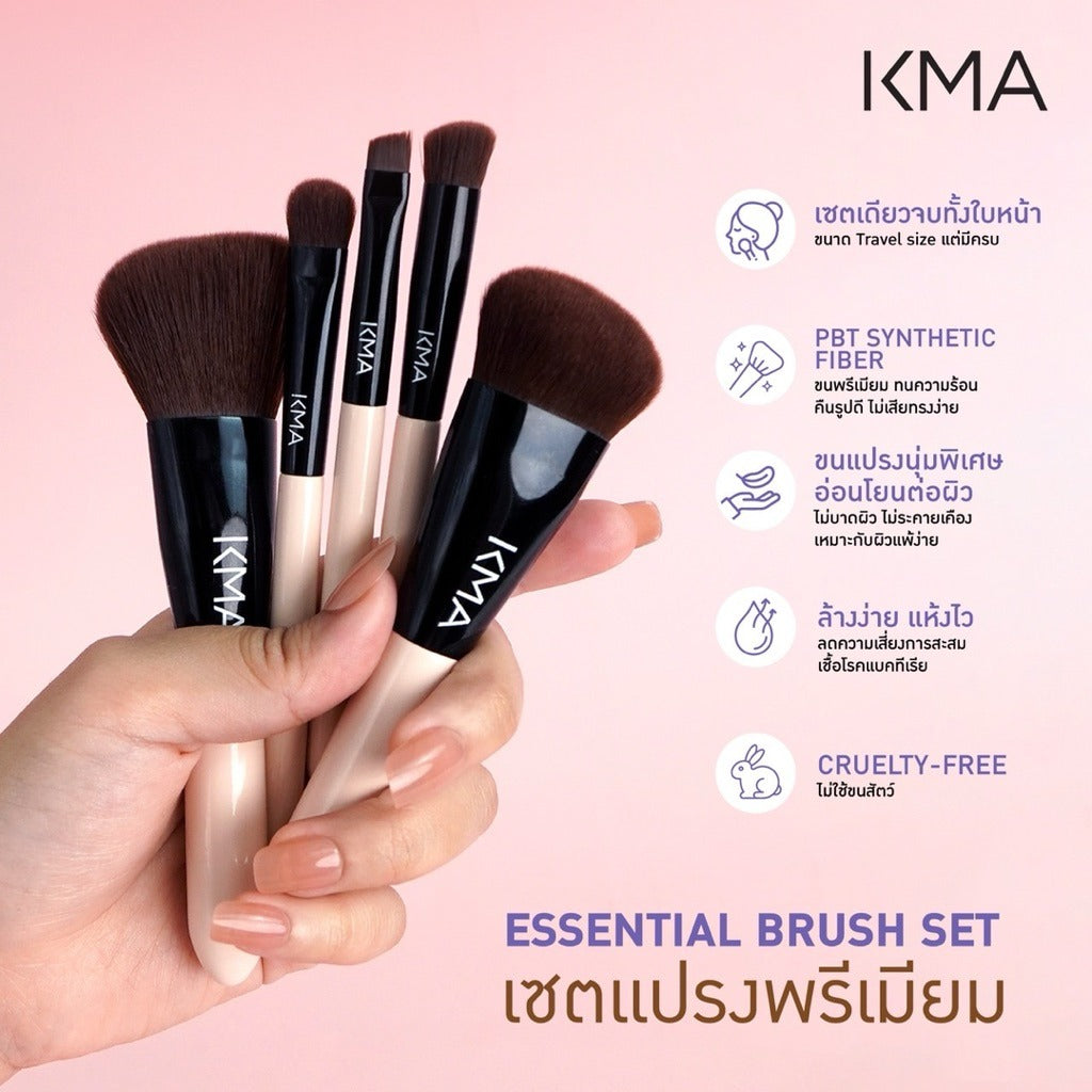 KMA - Essential brush set - OCC LIFE