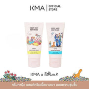 KMA - PARFUM HAND CREAM  50g - OCC LIFE