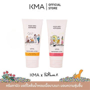 KMA - KEEP ME ASPIRING PARFUM BODY LOTION 120g - OCC LIFE