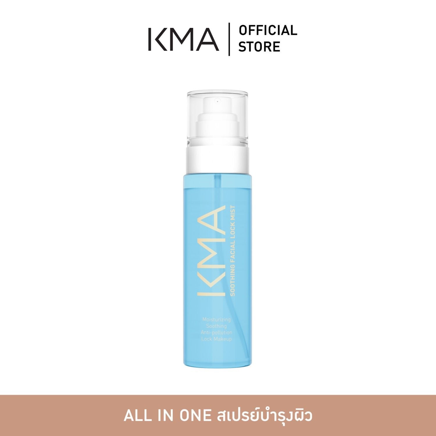 KMA - Soothing Facial Lock Mist - OCC LIFE