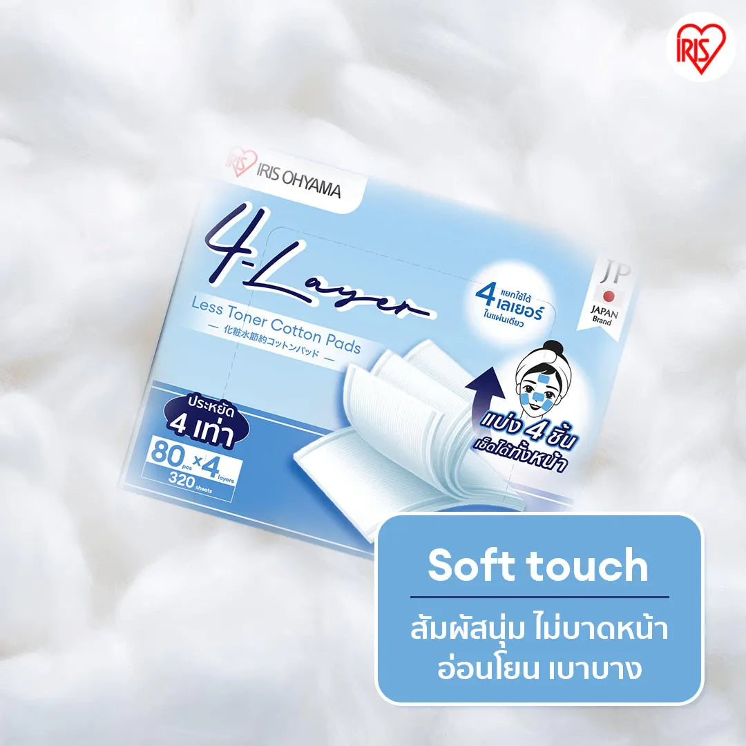 IRIS-OHYAMA - 4 Layer Less Toner Cotton Pads 80 Pads x 4 Layers - OCC LIFE