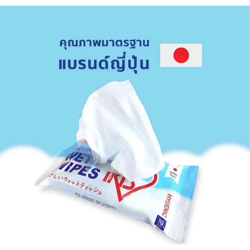 IRIS-OHYAMA - [BUY 1 GET 1 FREE] Alcohol Wipes with Aloe Vera 50 Sheets - OCC LIFE