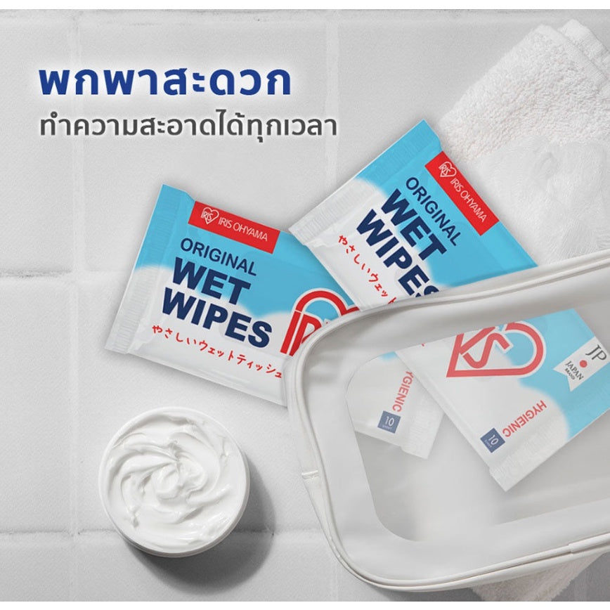 IRIS-OHYAMA - [BUY 1 GET 1 FREE] Alcohol Wipes with Aloe Vera 50 Sheets - OCC LIFE