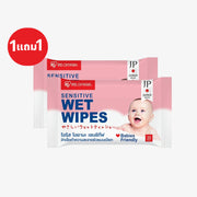 IRIS-OHYAMA - [BUY 1 GET 1 FREE] Sensitive Wet Wipes 20 Sheets - OCC LIFE