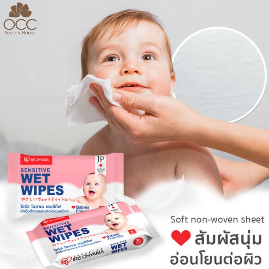 IRIS-OHYAMA - [BUY 1 GET 1 FREE] Sensitive Wet Wipes 80 Sheets - OCC LIFE
