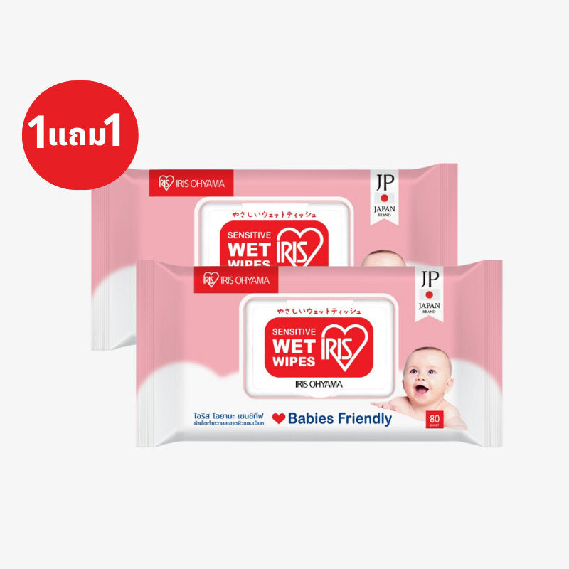 IRIS-OHYAMA - [BUY 1 GET 1 FREE] Sensitive Wet Wipes 80 Sheets - OCC LIFE