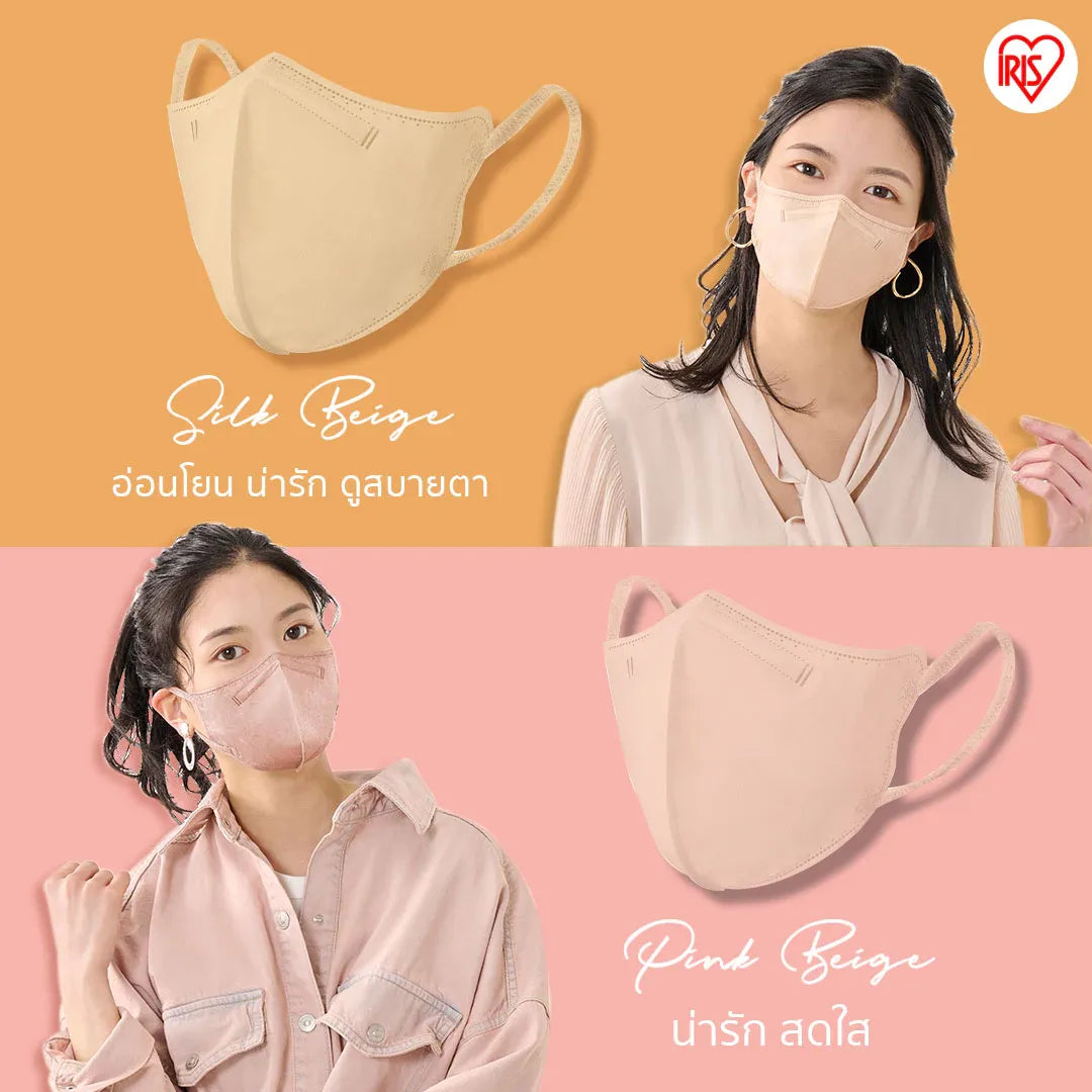 IRIS-OHYAMA - Daily Fit Disposable Face Mask Size S (5 pcs) - OCC LIFE