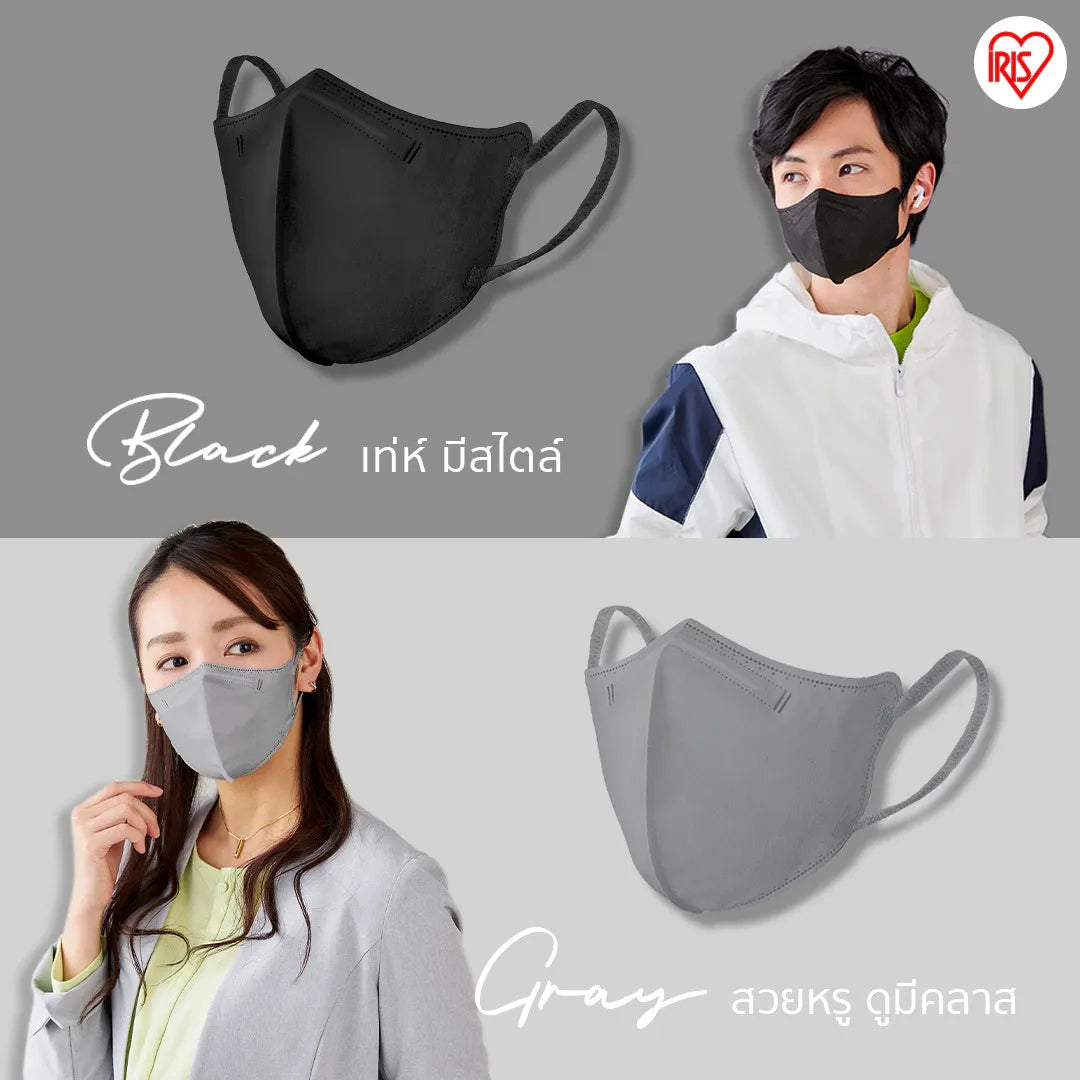 IRIS-OHYAMA - Daily Fit Disposable Face Mask Size S (5 pcs) - OCC LIFE