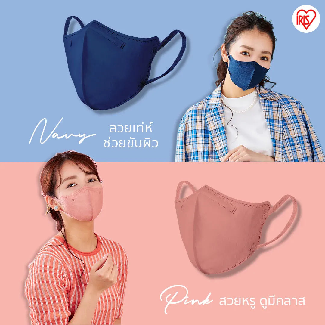 IRIS-OHYAMA - Daily Fit Disposable Face Mask Size S (5 pcs) - OCC LIFE