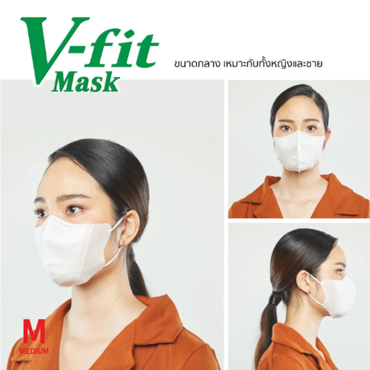 IRIS OHYAMA - V-Fit 3D Mask 30 pcs. - OCC LIFE
