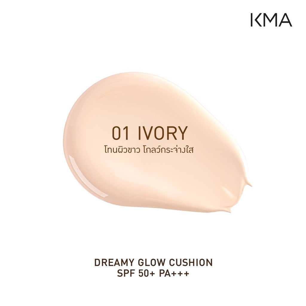 KMA - Dreamy Glow Cushion SPF 50+ PA +++  15g. - OCC LIFE