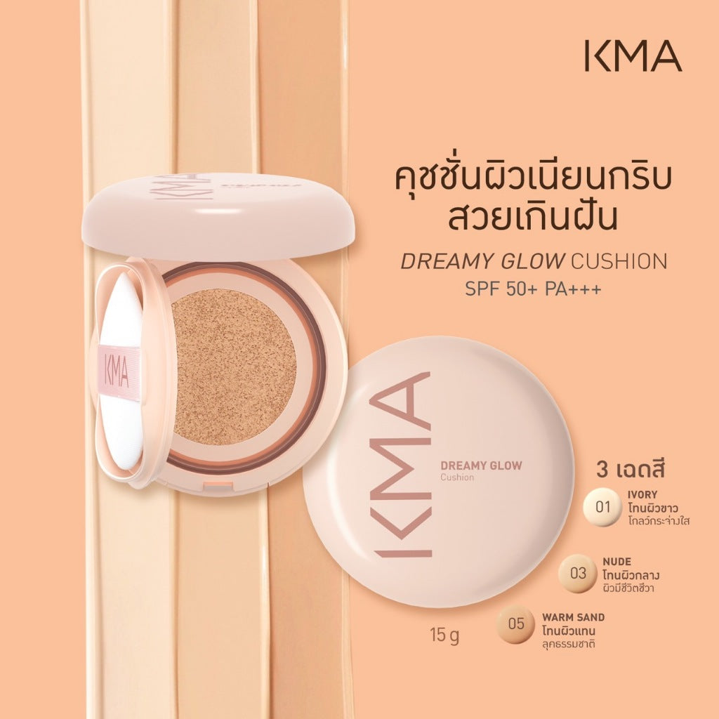 KMA - Dreamy Glow Cushion SPF 50+ PA +++  15g. - OCC LIFE