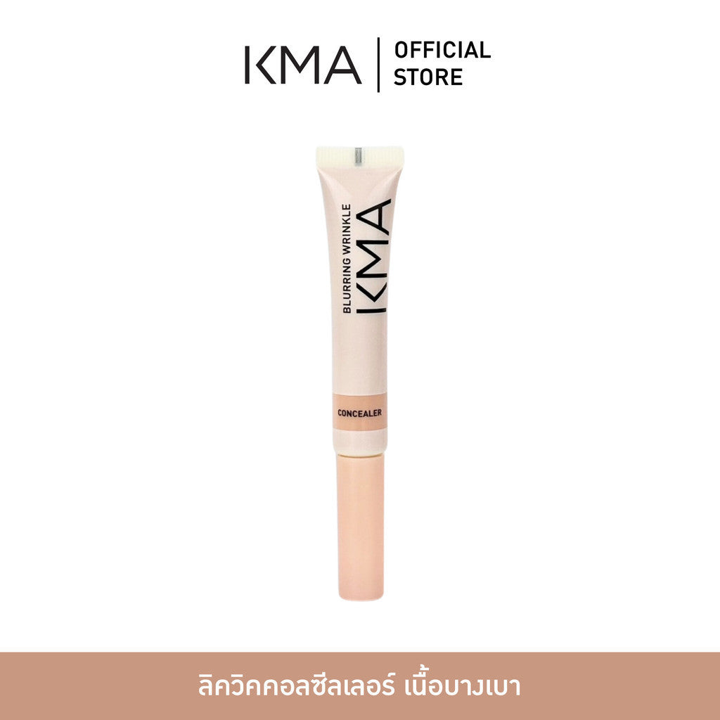 KMA - blurring wrinkle concealer - OCC LIFE