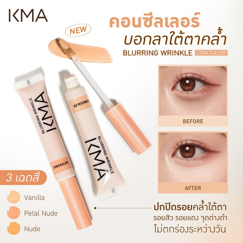 KMA - blurring wrinkle concealer - OCC LIFE