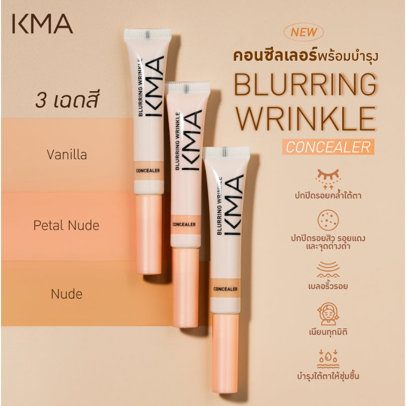 KMA - blurring wrinkle concealer - OCC LIFE