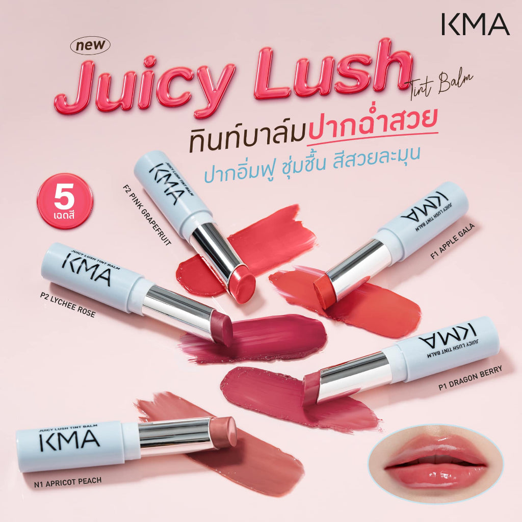 KMA - Juicy Lush Tint Balm - OCC LIFE