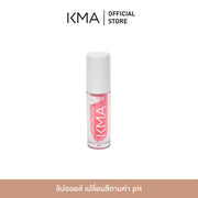 KMA - Glossy Luxe Lip - OCC LIFE