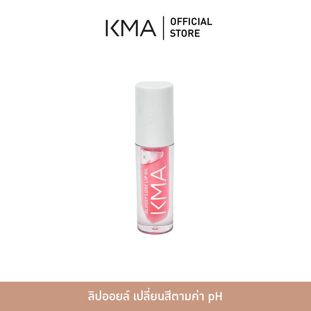 KMA - Glossy Luxe Lip - OCC LIFE