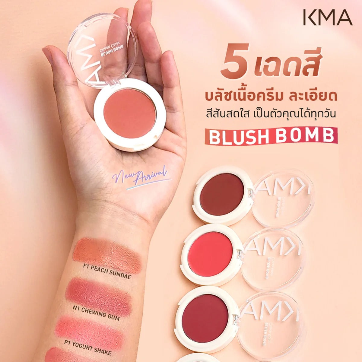 KMA - Blush Bomb 3 g. - OCC LIFE