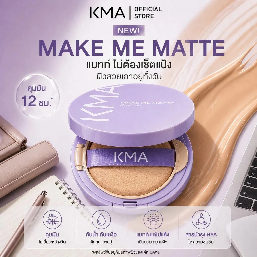 KMA - Make Me Matte Cushion SPF50 PA+++ 12g