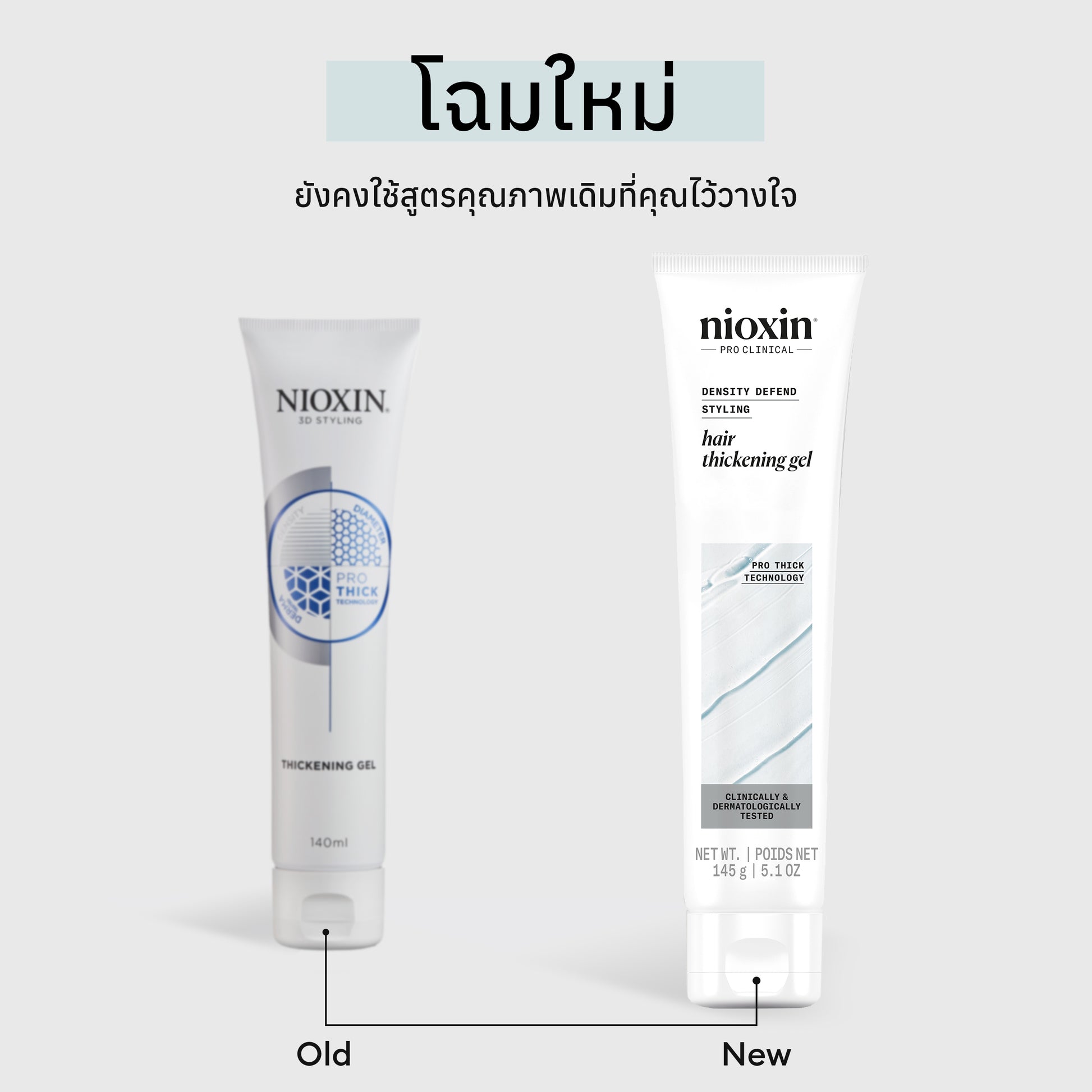 NIOXIN - Hair Thickening Gel - OCC LIFE