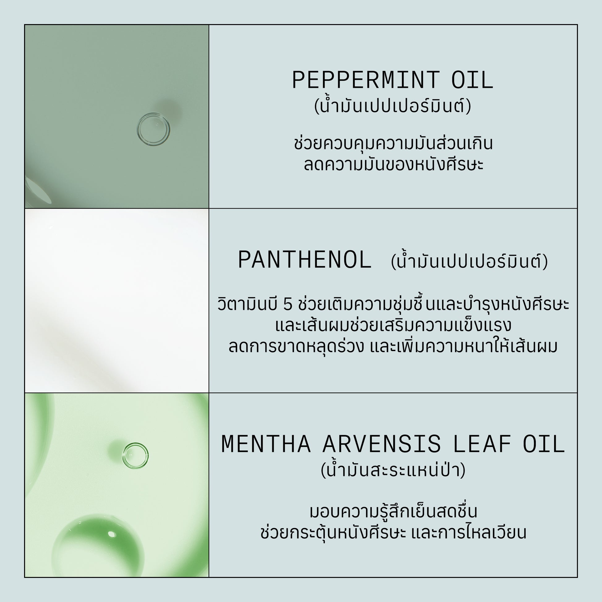 NIOXIN - Hair Thickening Gel - OCC LIFE