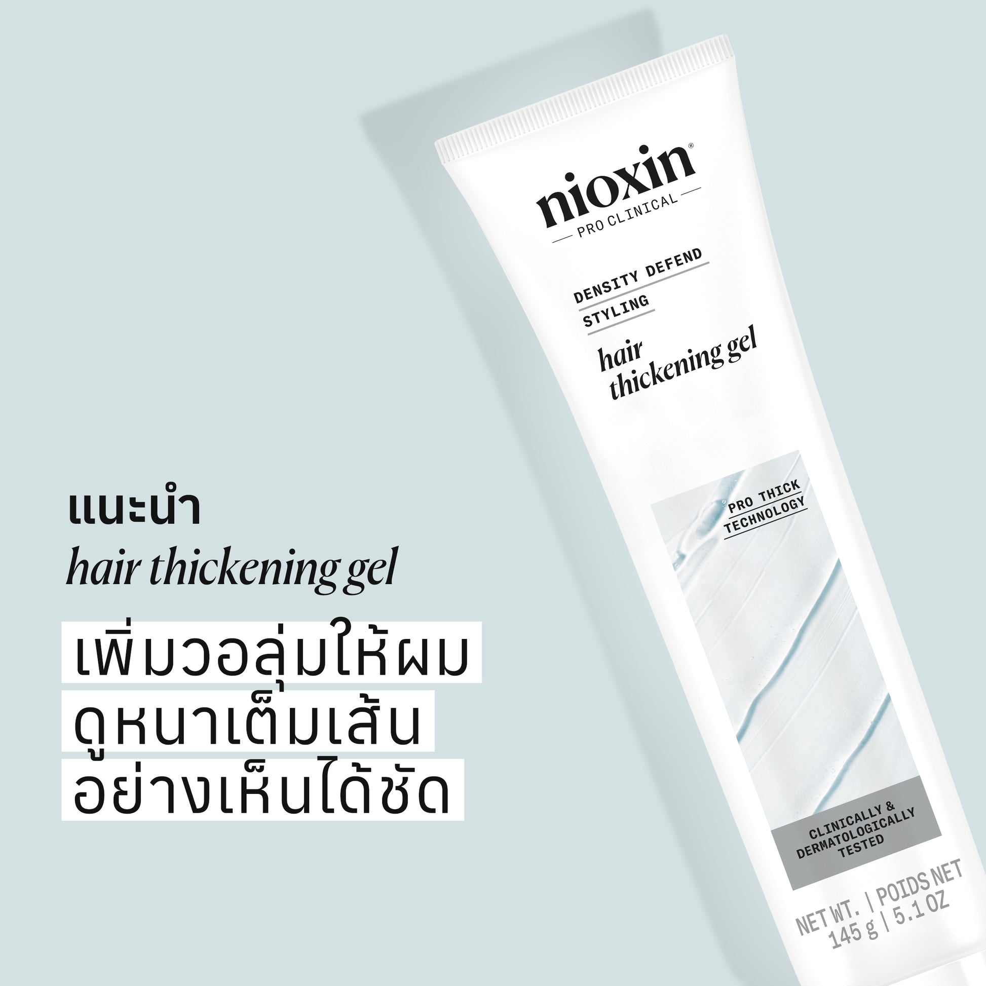 NIOXIN - Hair Thickening Gel - OCC LIFE