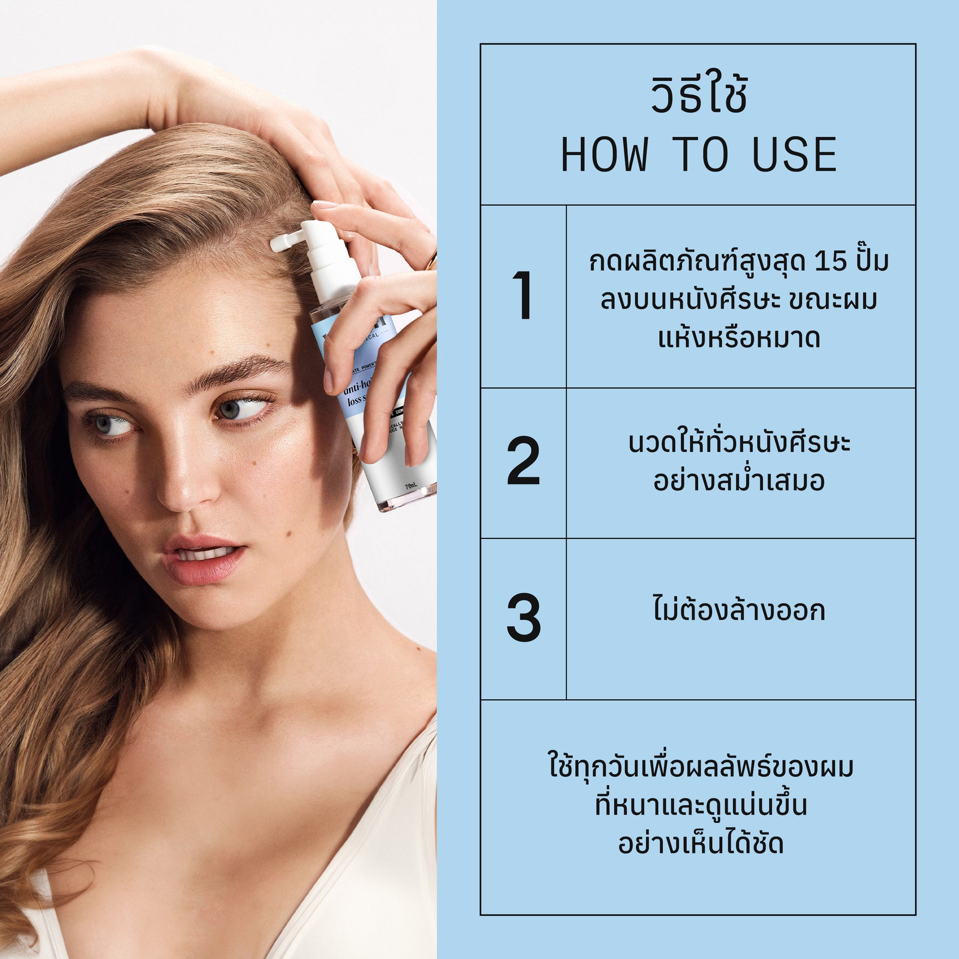 NIOXIN - Pro Clinical Ultimate Power Hair Fall Defense Serum - OCC LIFE