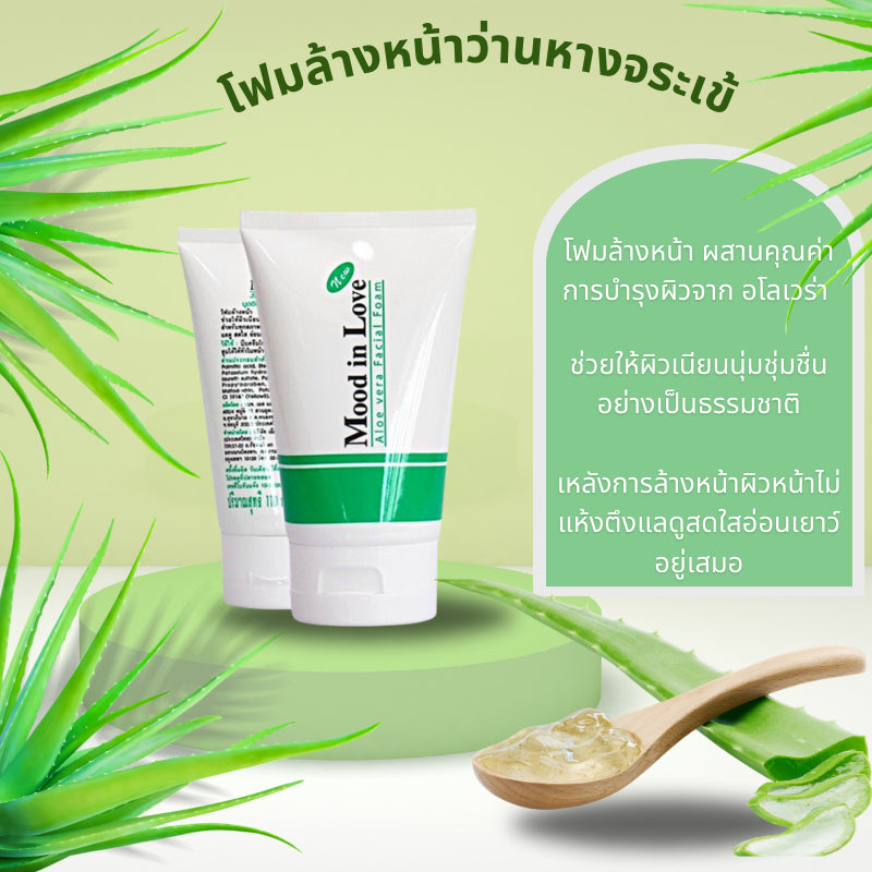 PAON - Mood in love Aloe-Vera Facial Foam 110 ml. - OCC LIFE