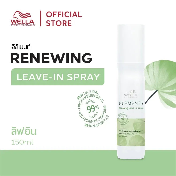 WELLA - Elements Renewing Leave-in Spray 150 ml. - OCC LIFE