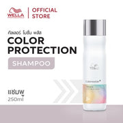 WELLA - ColorMotion+ Color Protection Shampoo - OCC LIFE