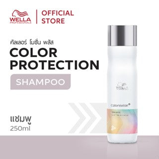 WELLA - ColorMotion+ Color Protection Shampoo - OCC LIFE