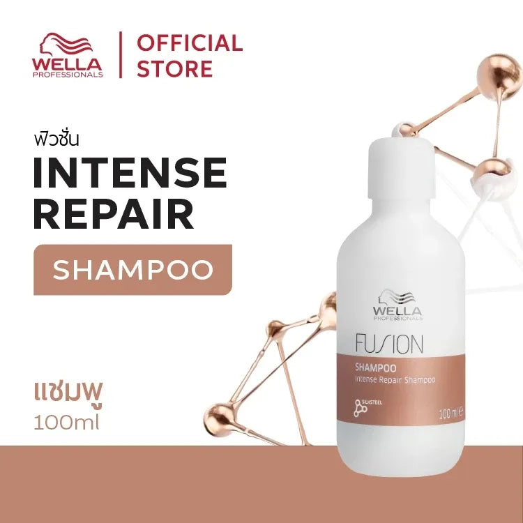 WELLA - Fusion Intense Repair Shampoo - OCC LIFE
