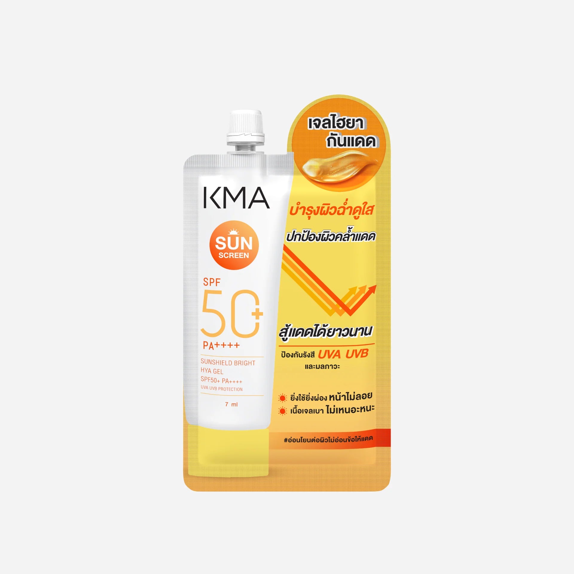 KMA - Sunshield Bright HYA Gel 7ml.