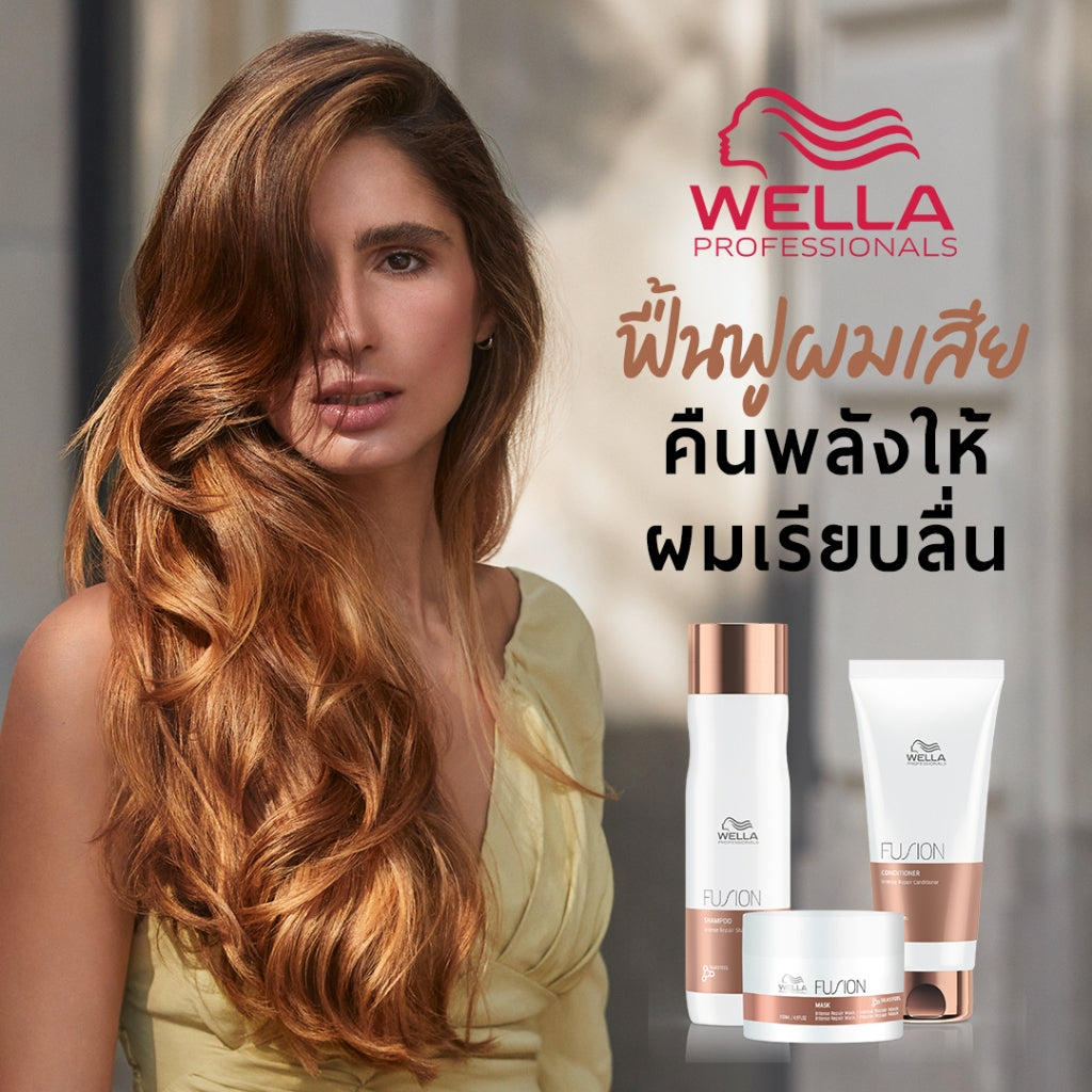 WELLA - Fusion Intense Repair Shampoo - OCC LIFE
