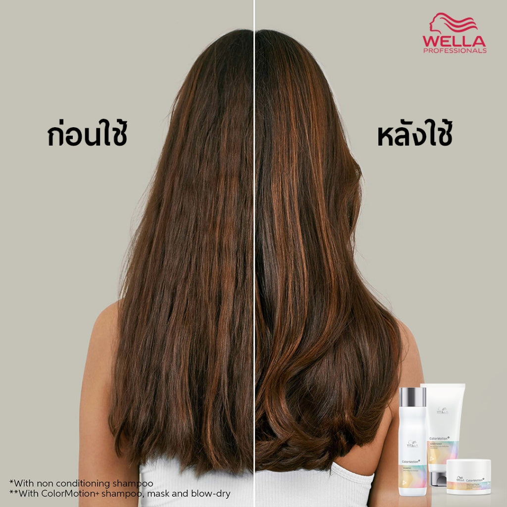 WELLA - ColorMotion+ Moisturizing Color Reflection - OCC LIFE