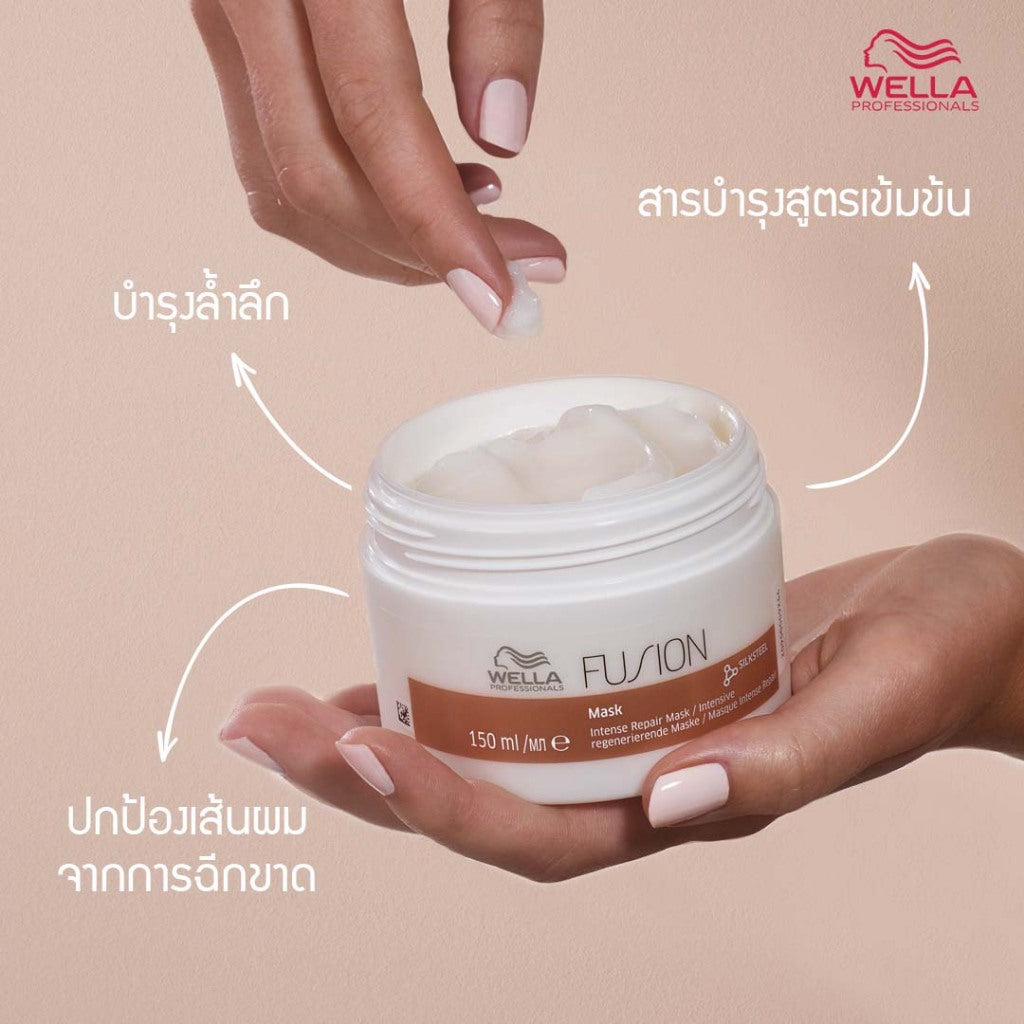 WELLA - Fusion Intense Repair Mask - OCC LIFE