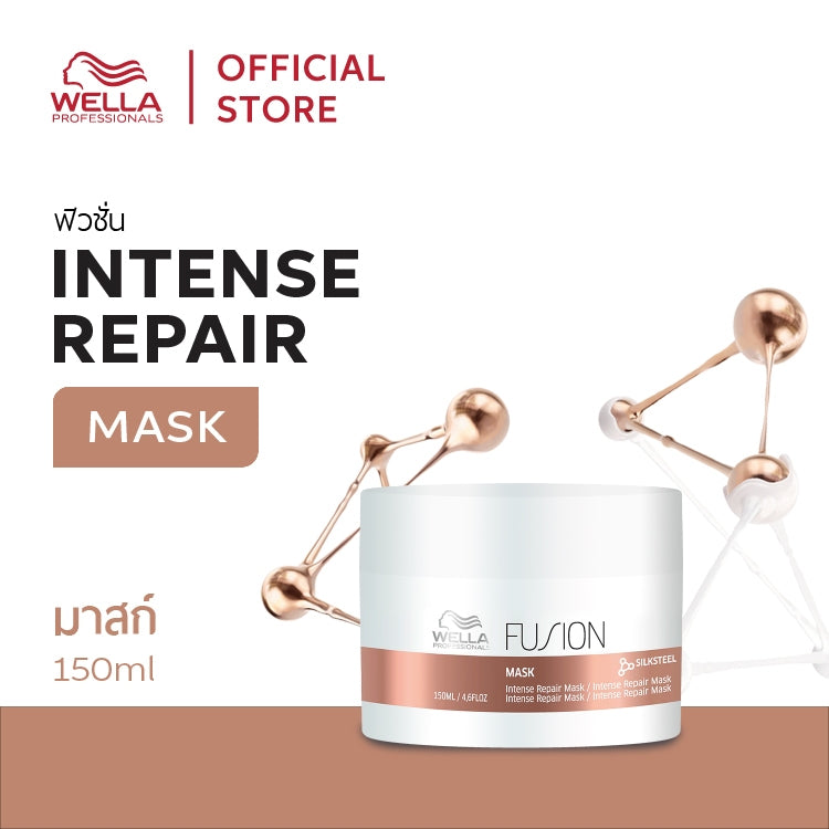 WELLA - Fusion Intense Repair Mask - OCC LIFE
