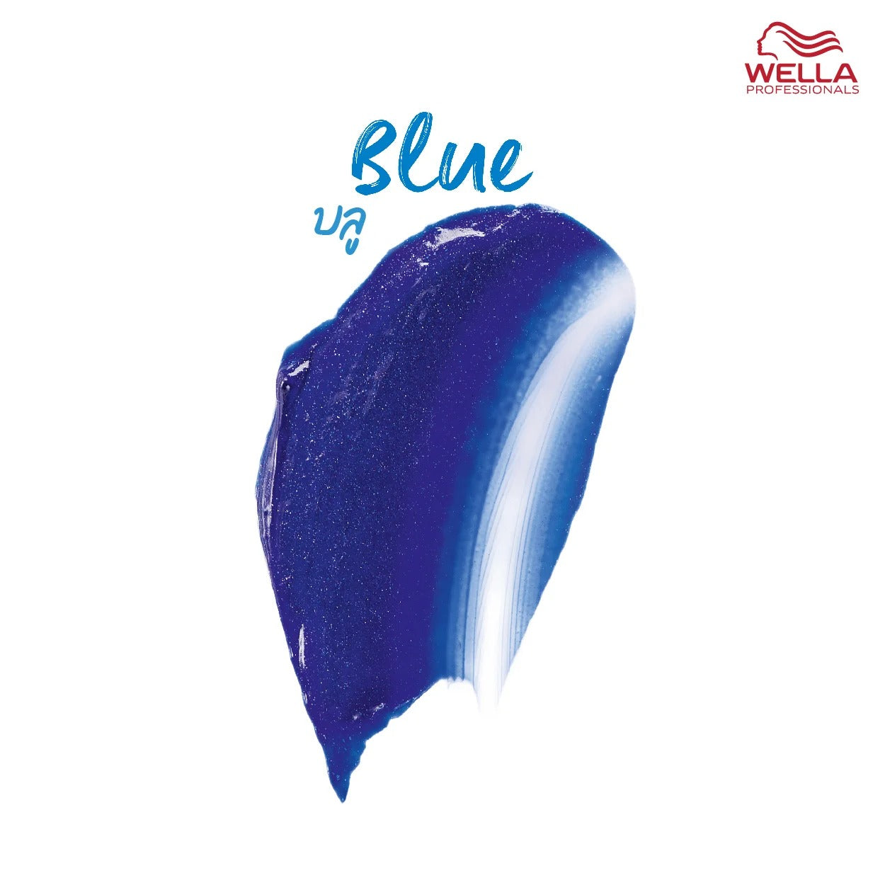 WELLA - Blue Color Fresh Mask - OCC LIFE