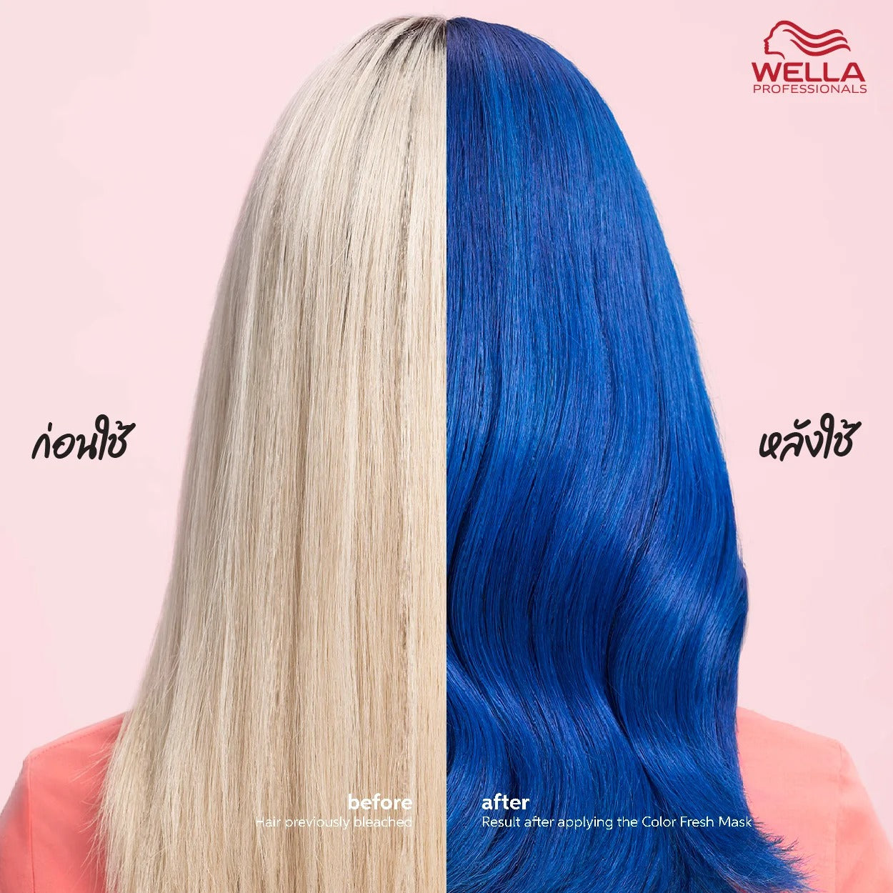 WELLA - Blue Color Fresh Mask - OCC LIFE