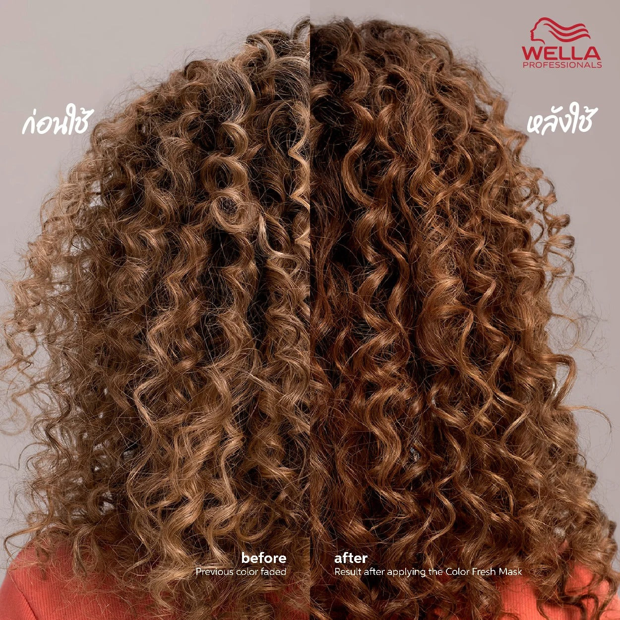 WELLA - Caramel Glaze Color Fresh Mask - OCC LIFE